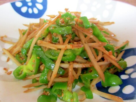 ごぼうとピーマンの醤油麹きんぴら